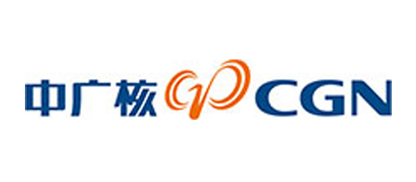 中國廣核集團(tuán)